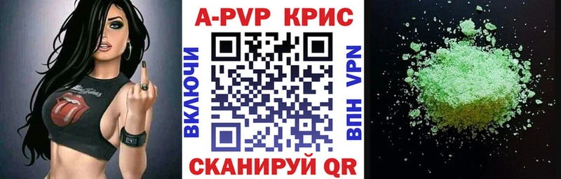гидра ТОР Белая Холуница А ПВП VHQ наркотики