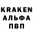 Альфа ПВП кристаллы VISA DEPARTMENT