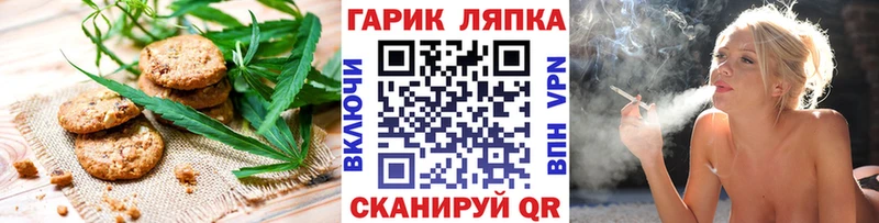 сколько стоит  Белая Холуница  Еда ТГК марихуана 