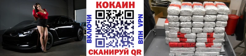 Cocaine 99% Белая Холуница