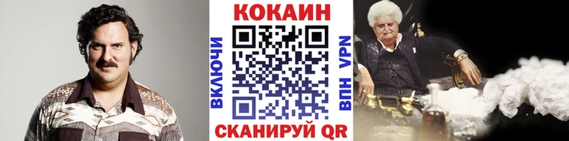 закладки  Белая Холуница  MEGA вход  КОКАИН Боливия 