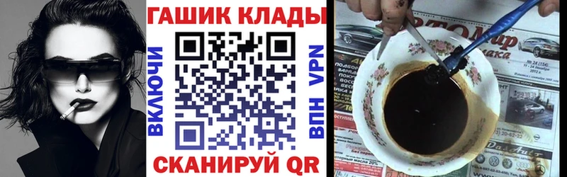 МЕГА маркетплейс  Белая Холуница  ГАШИШ Изолятор  цена наркотик 
