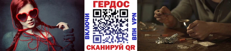 ГЕРОИН VHQ  Белая Холуница 