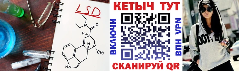Кетамин VHQ  Белая Холуница 
