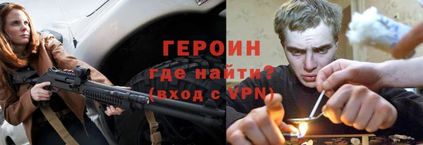 крисы Покровск