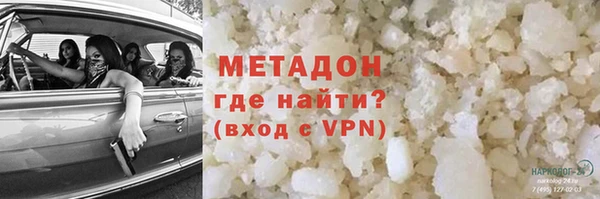 круглые Балахна