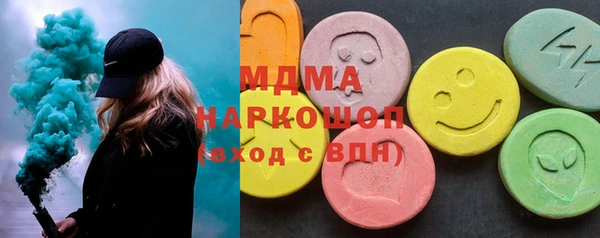 альфа пвп VHQ Балабаново