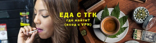 альфа пвп VHQ Балабаново