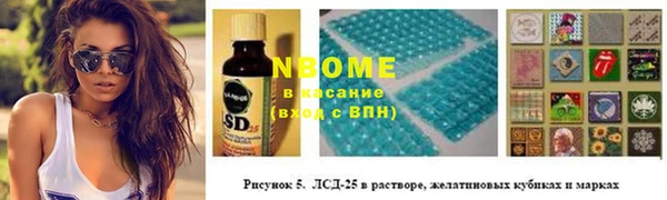 альфа пвп VHQ Балабаново