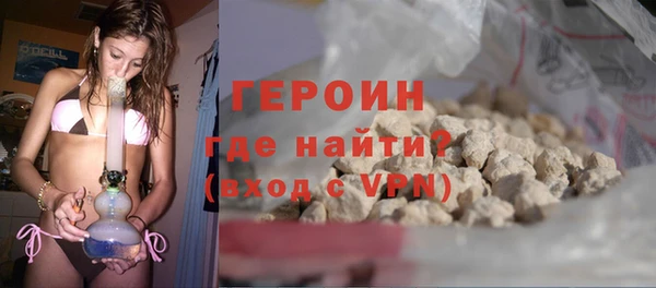 альфа пвп VHQ Балабаново