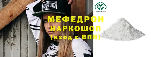 бутират Покачи