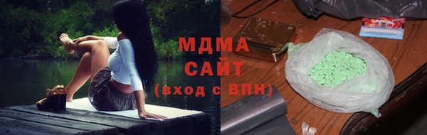 альфа пвп VHQ Балабаново