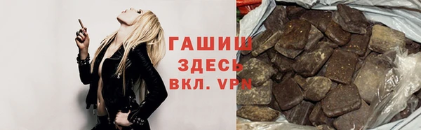 альфа пвп VHQ Балабаново