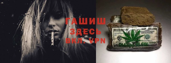 альфа пвп VHQ Балабаново