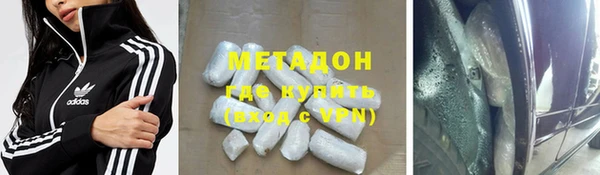 альфа пвп VHQ Балабаново