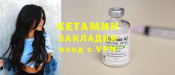 альфа пвп VHQ Балабаново