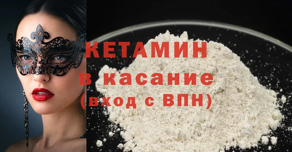 альфа пвп VHQ Балабаново