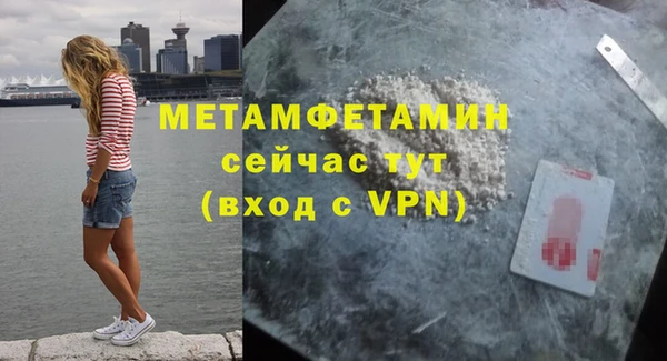 круглые Балахна