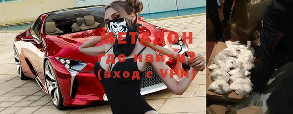 альфа пвп VHQ Балабаново