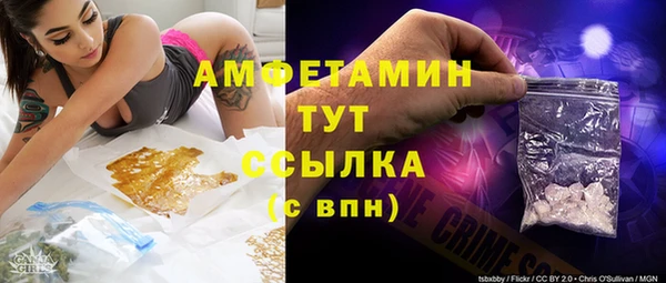 альфа пвп VHQ Балабаново