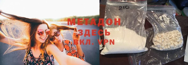 круглые Балахна