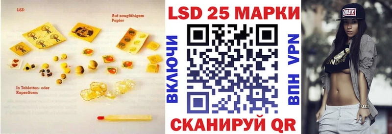 Лсд 25 экстази кислота  Белая Холуница 