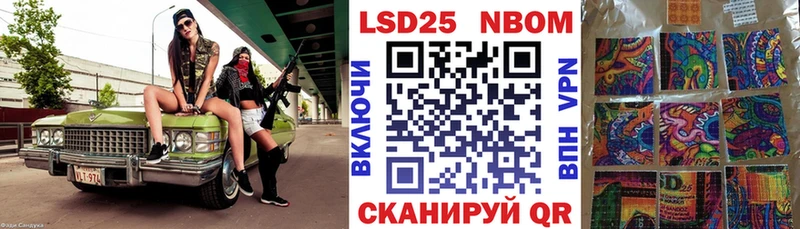 продажа наркотиков Белая Холуница Марки NBOMe 1,5мг