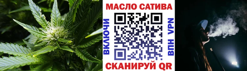 Дистиллят ТГК вейп закладка Белая Холуница